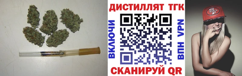 Дистиллят ТГК жижа  где можно купить   кракен зеркало  Тейково 